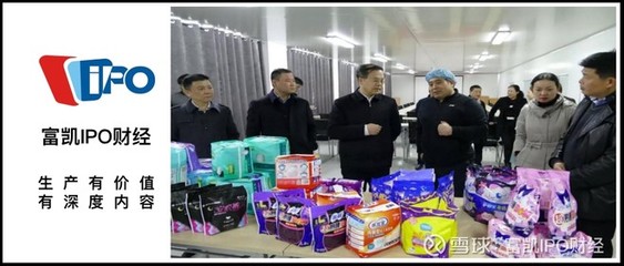 豪悦股份的“阴阳信披”疑云 核心供应商疫情期间哄抬物价遭罚，个人卫生用品销售背后的监管警示