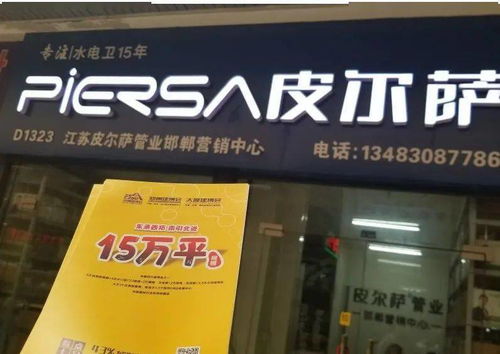 携手共赢，拓展北方卫浴市场——2021北方郑州卫浴博览会诚邀邯郸市经销商与个人卫生用品销售精英